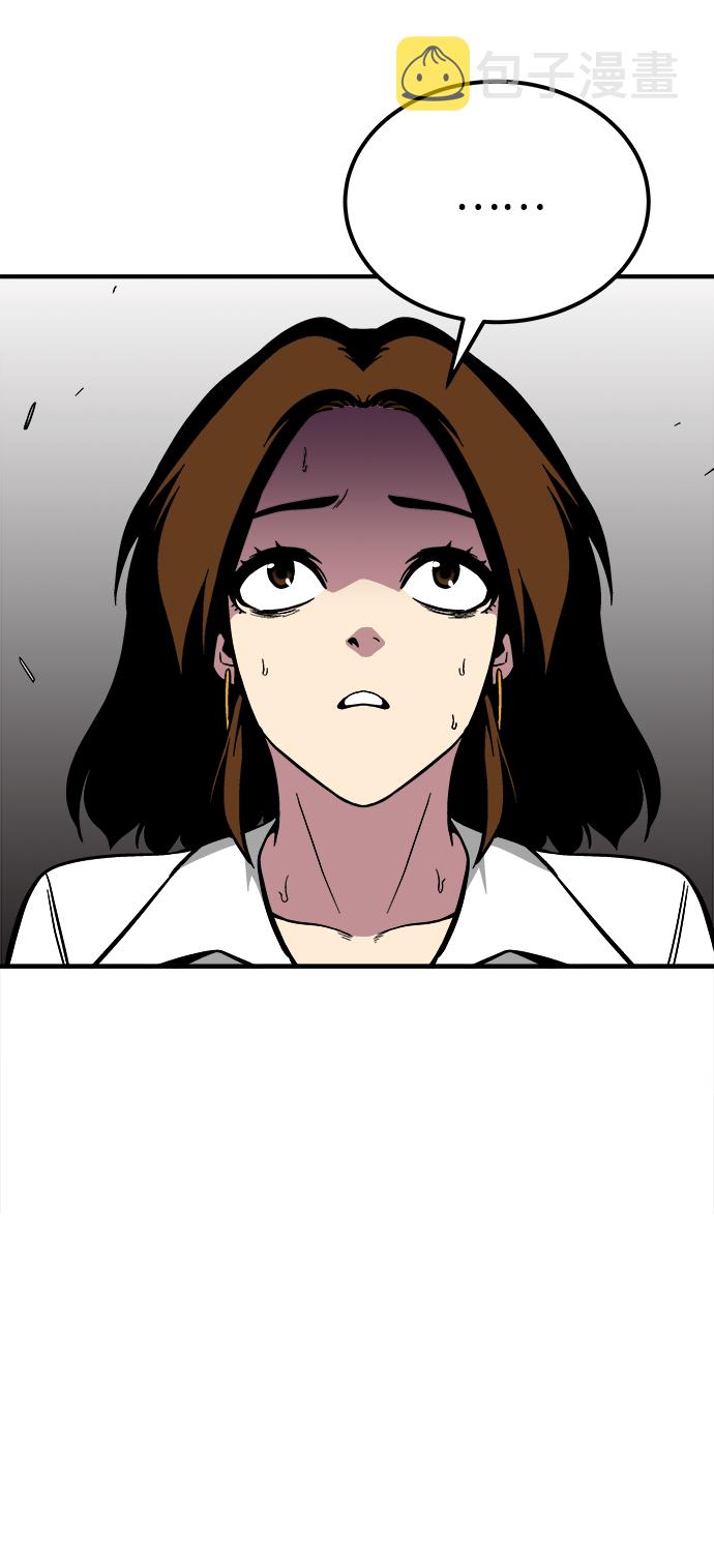 第33话97