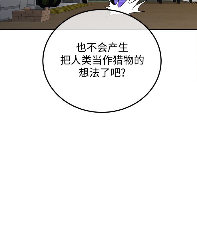 第39话37
