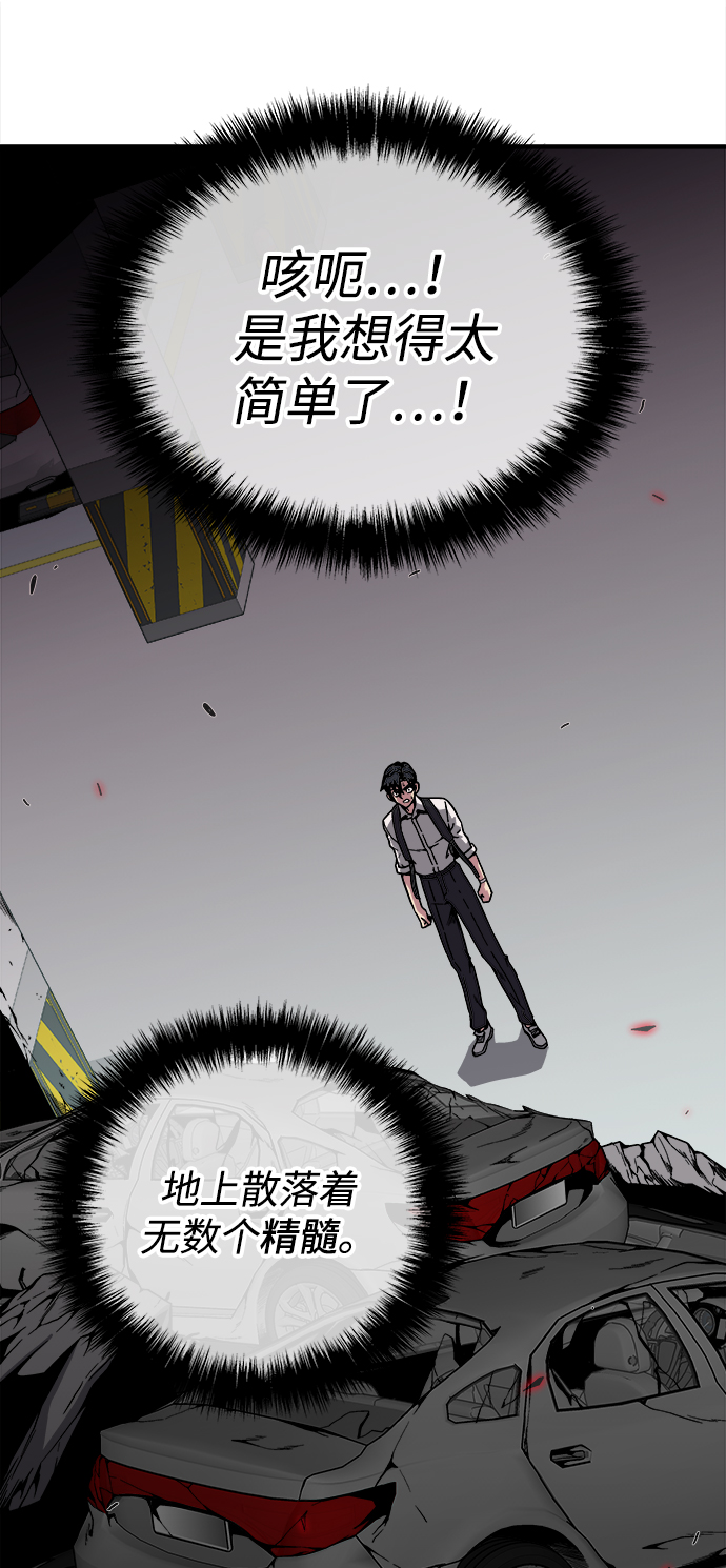 第3话75