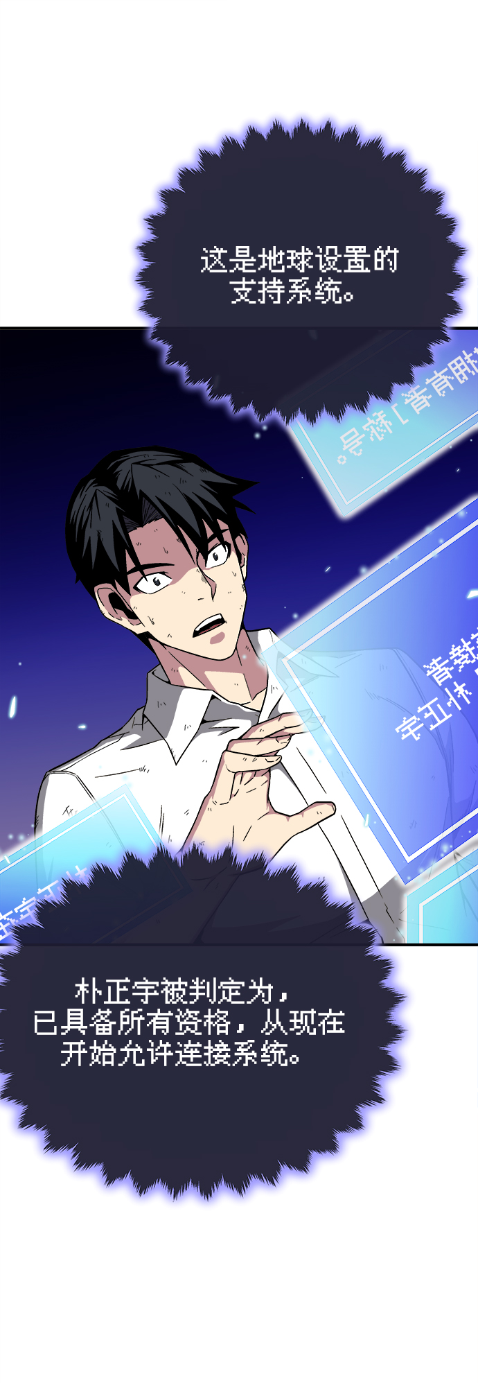 第7话8