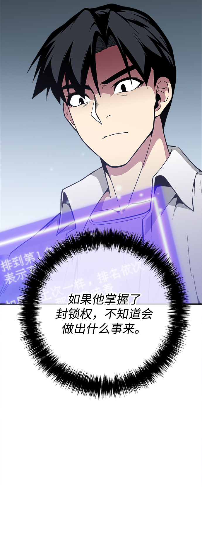 第29话30