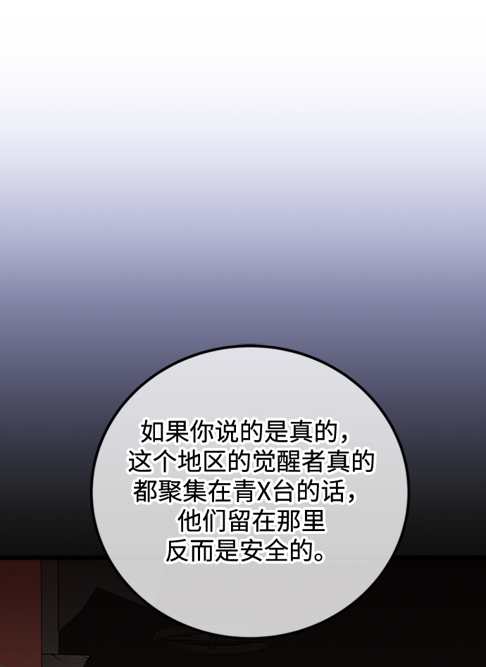 第44话13