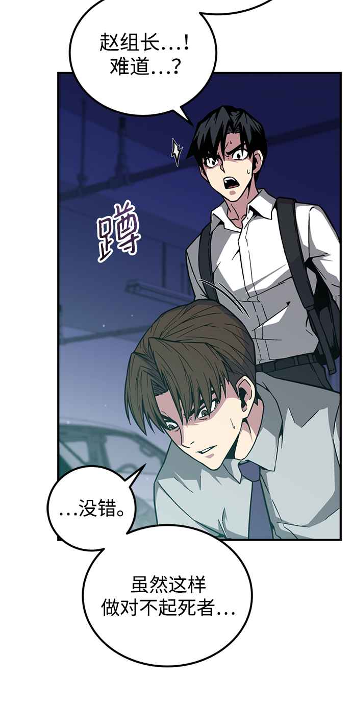 第3话44