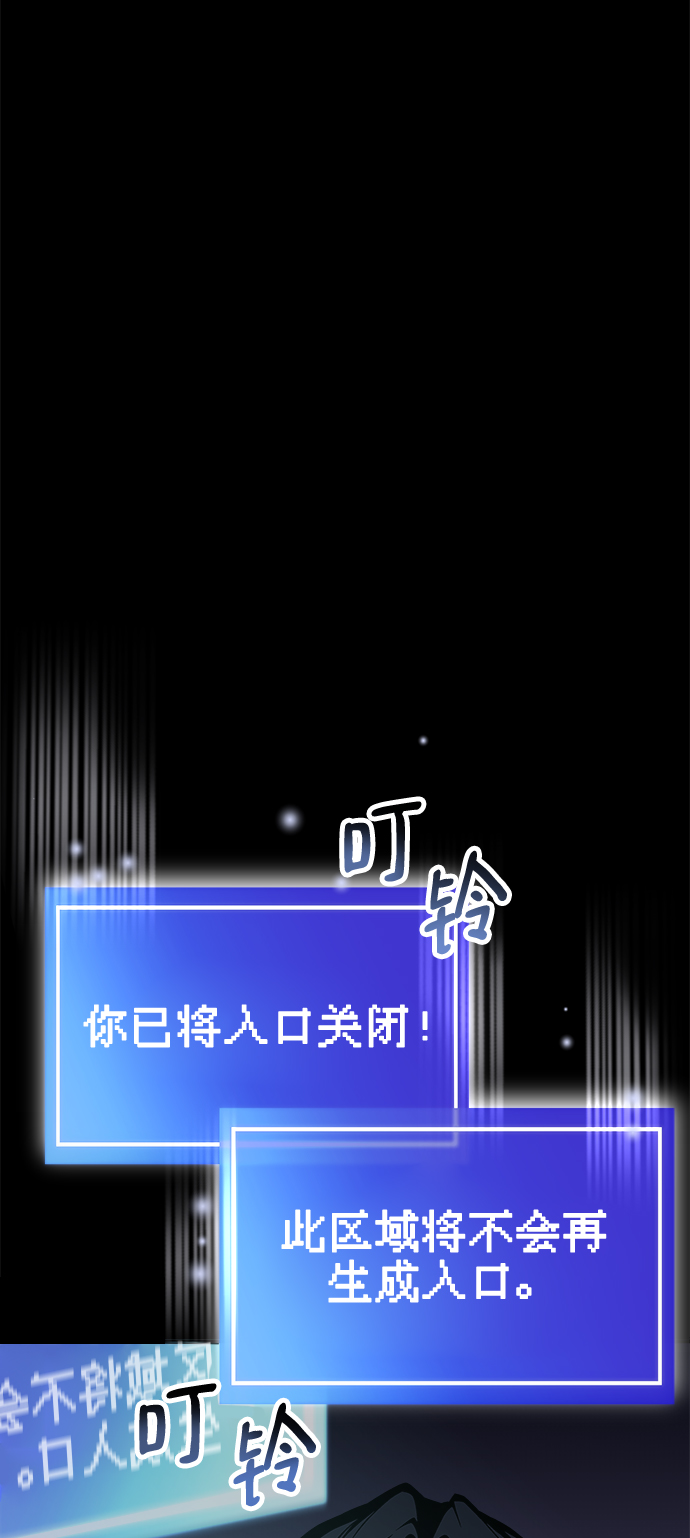 第37话6
