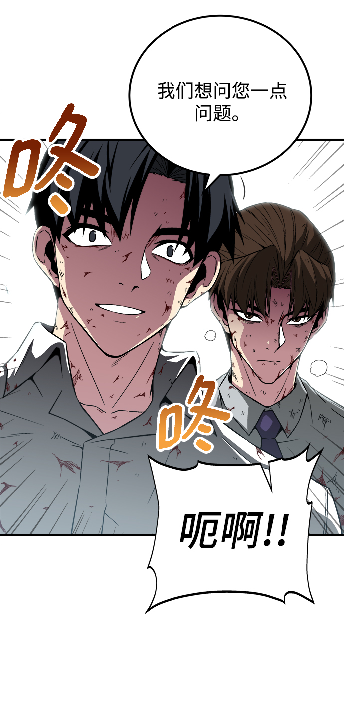 第9话85