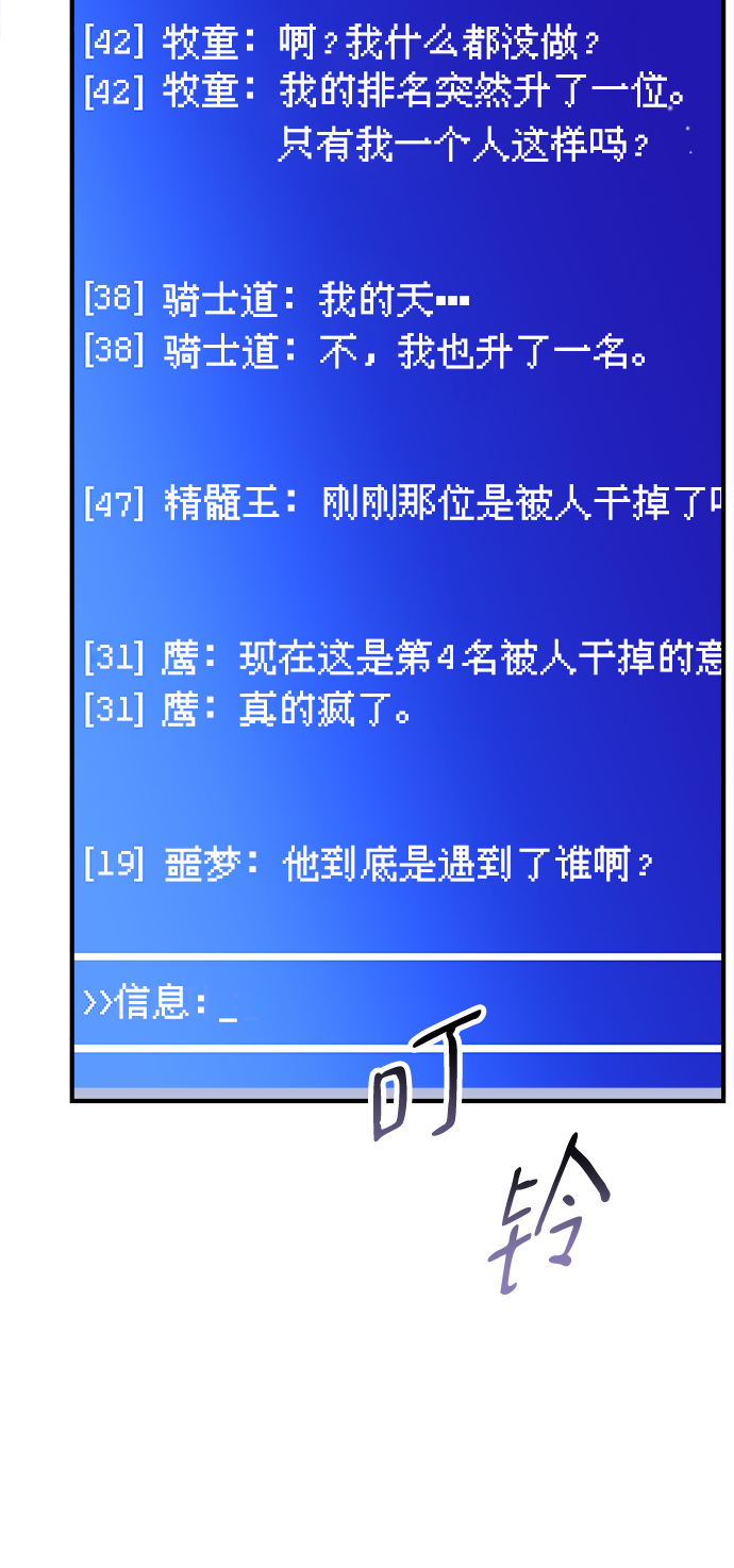 第19话41