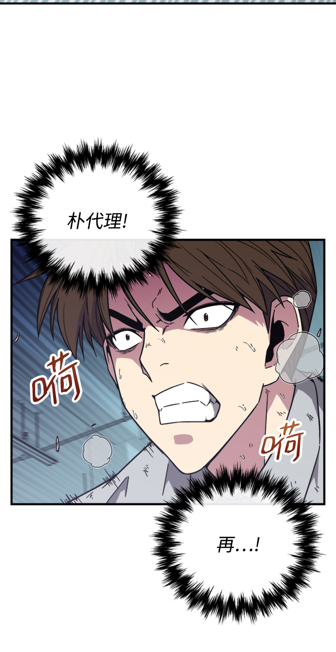 第5话19