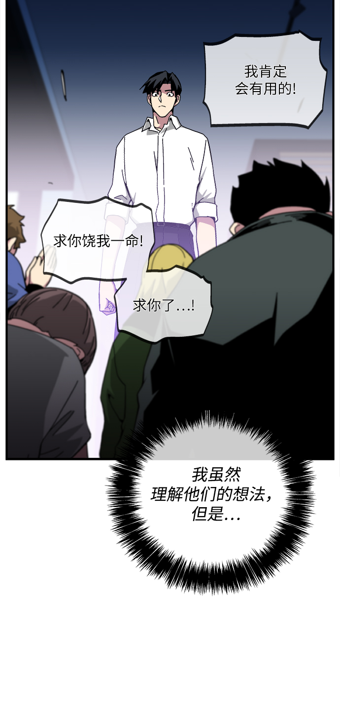 第17话88