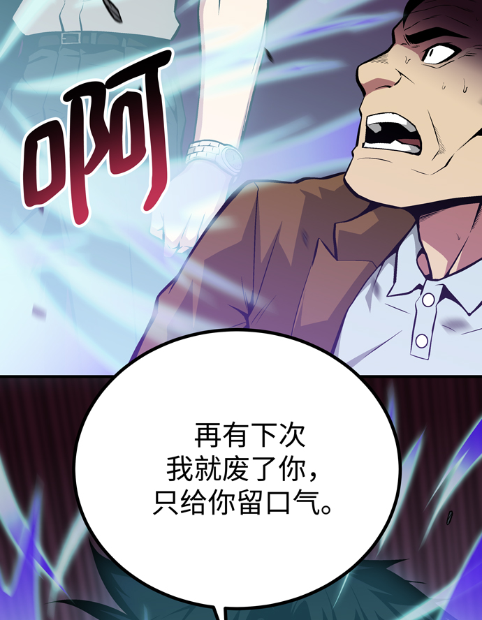 第52话74