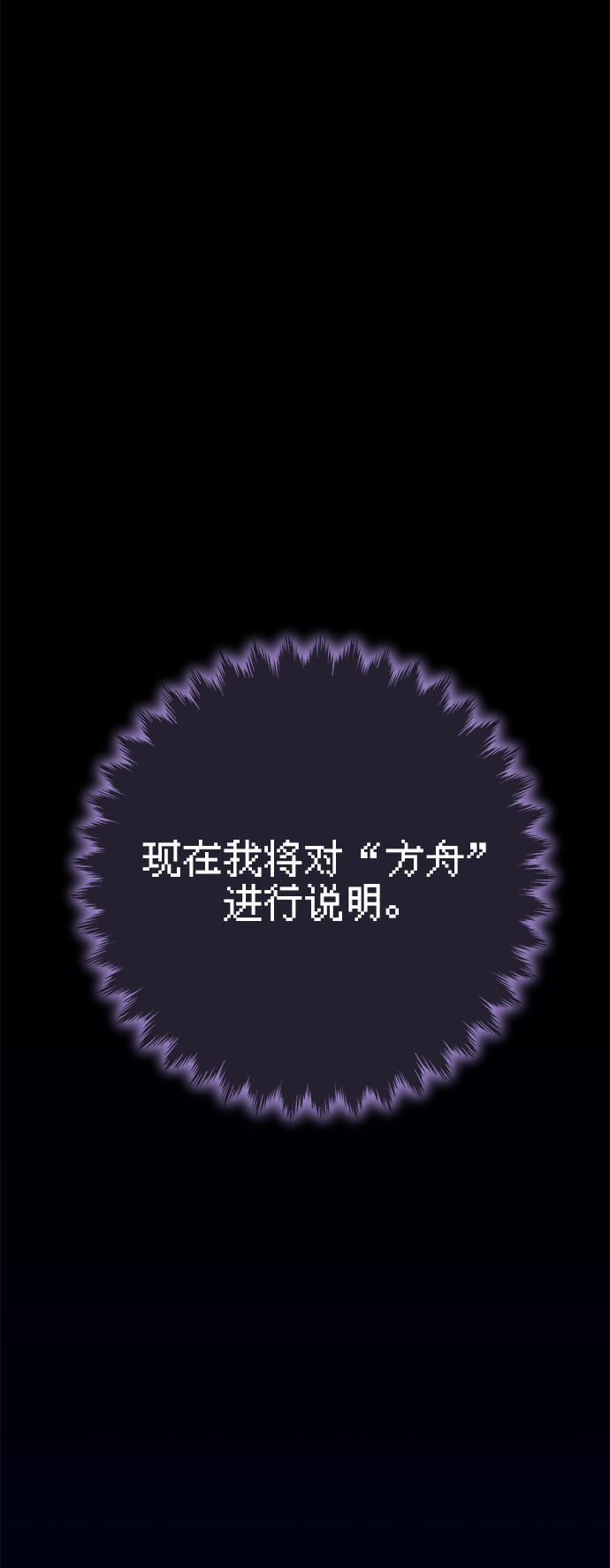 第24话1
