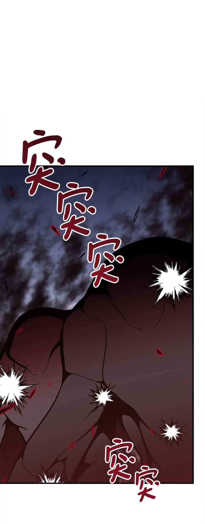 第39话72