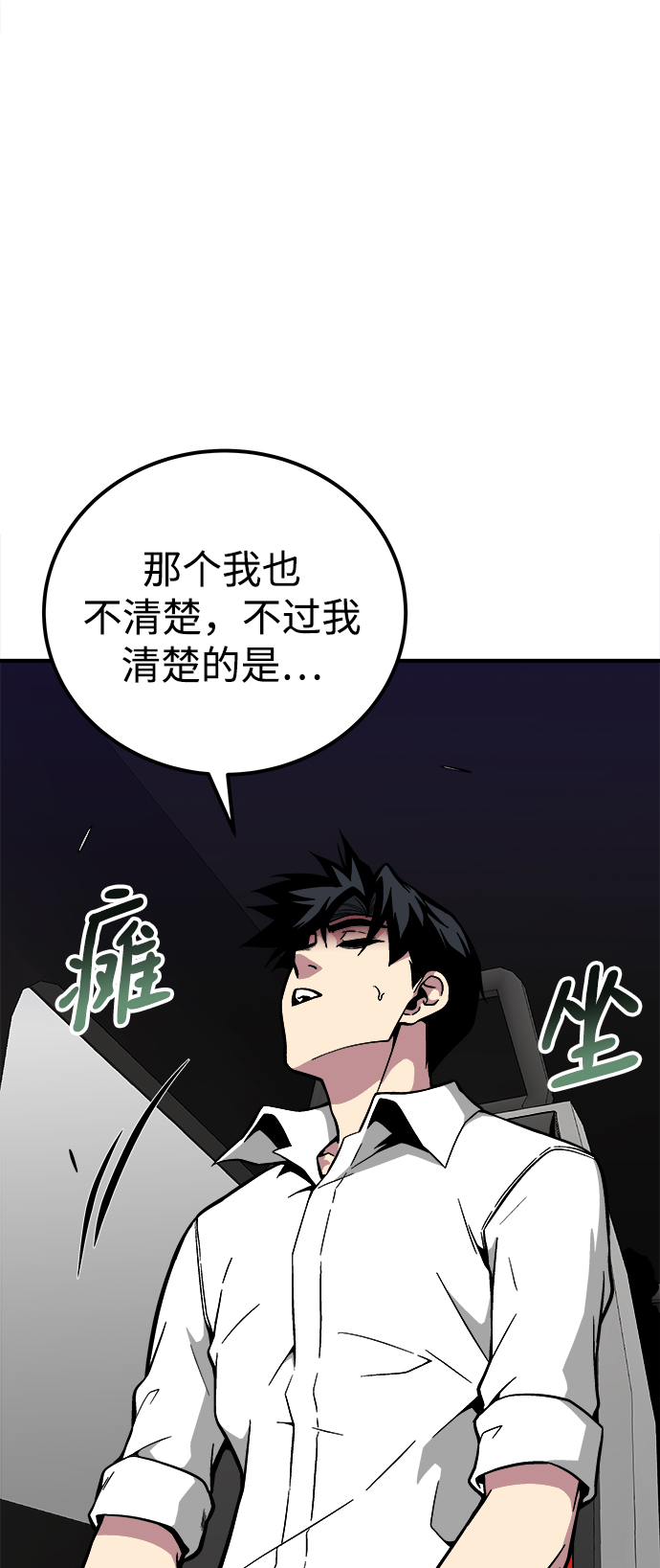 第33话36