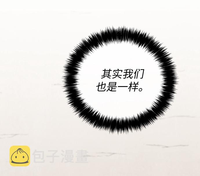 第53话48