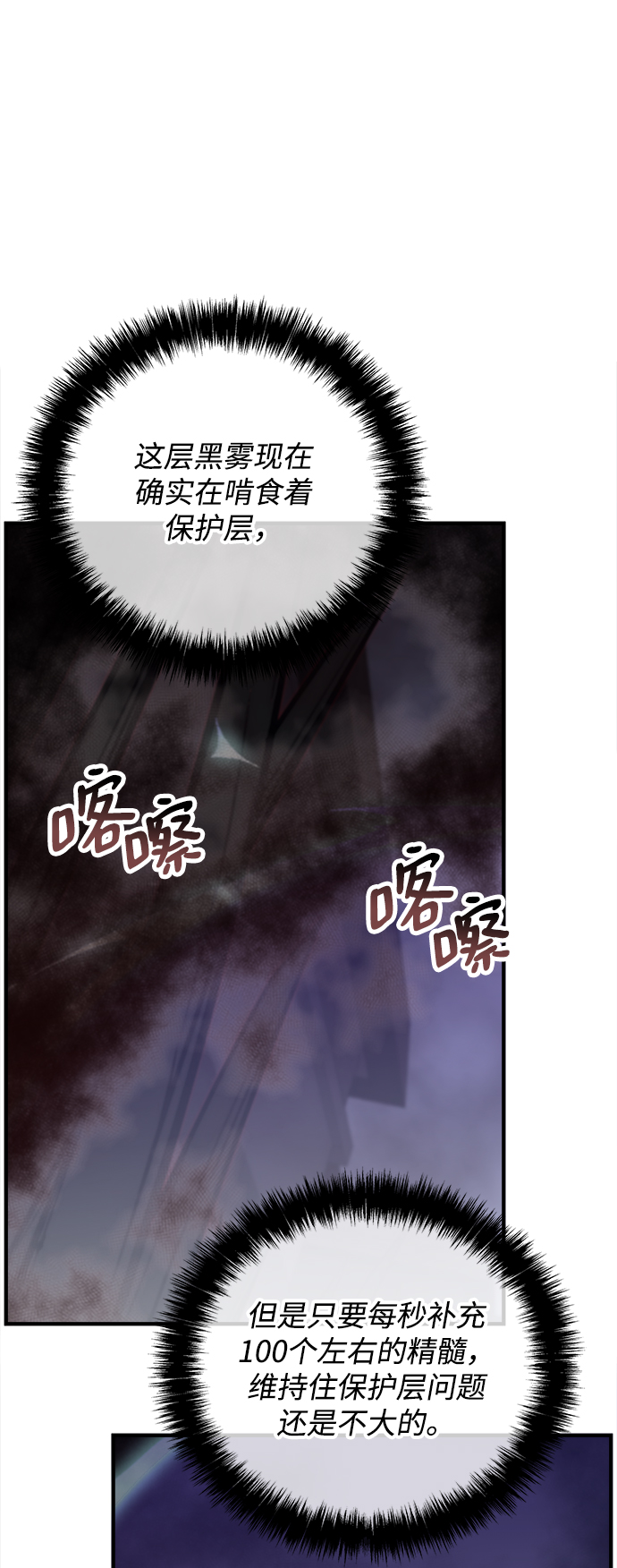 第34话73