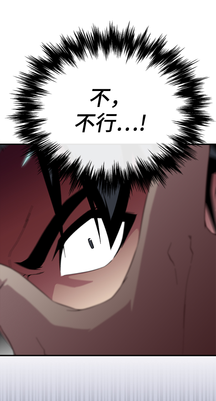 第16话70