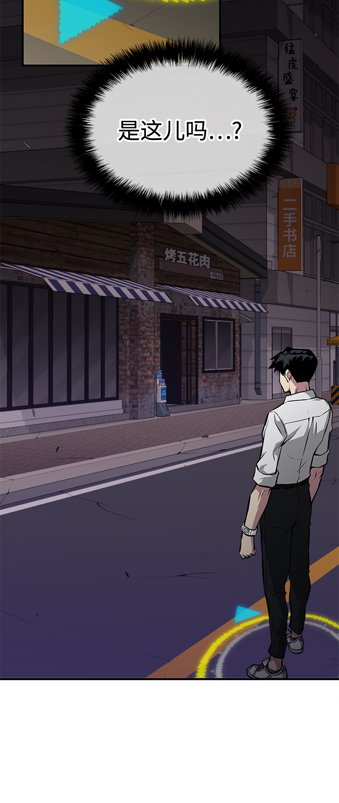 第56话69