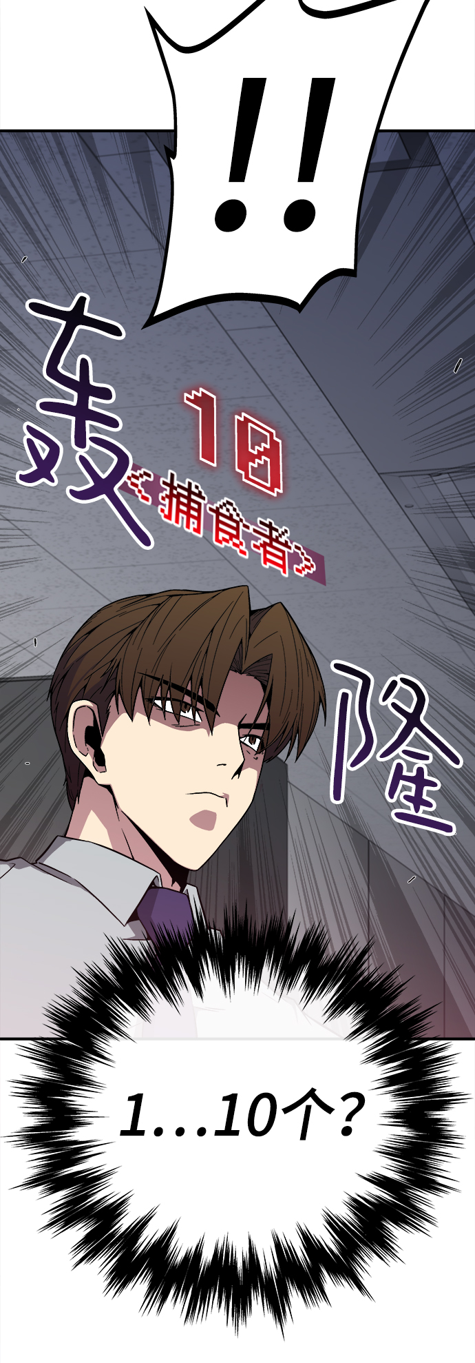 第2话50