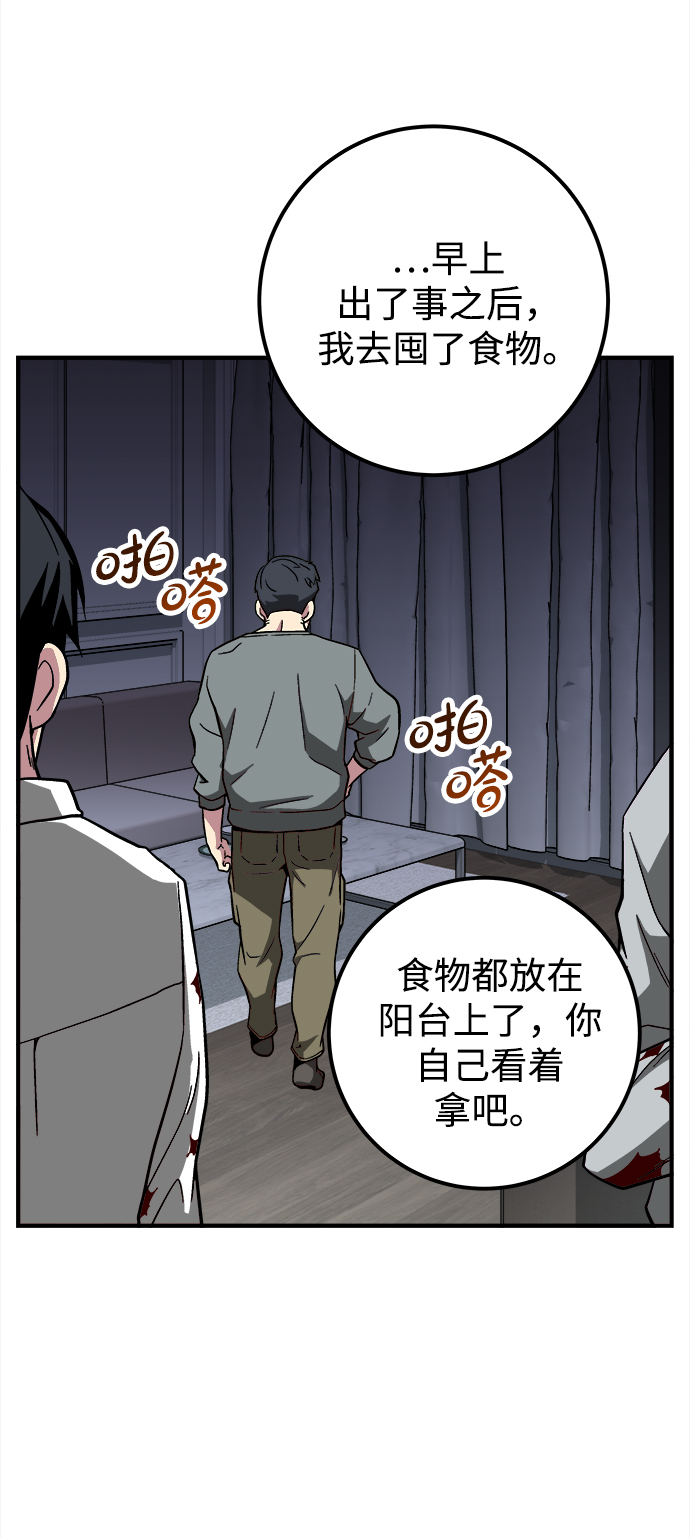 第10话68