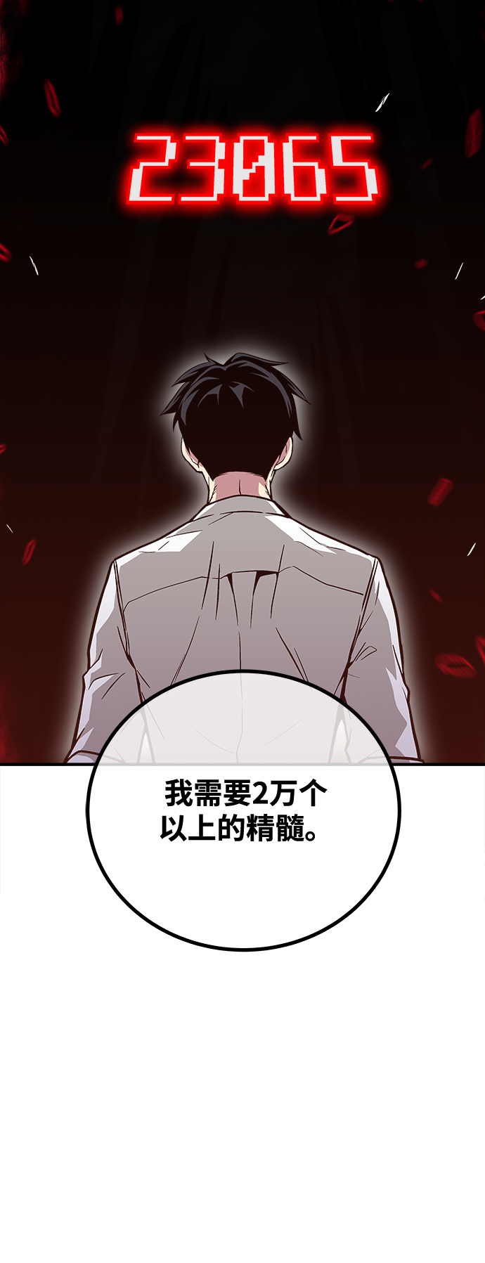 第40话92