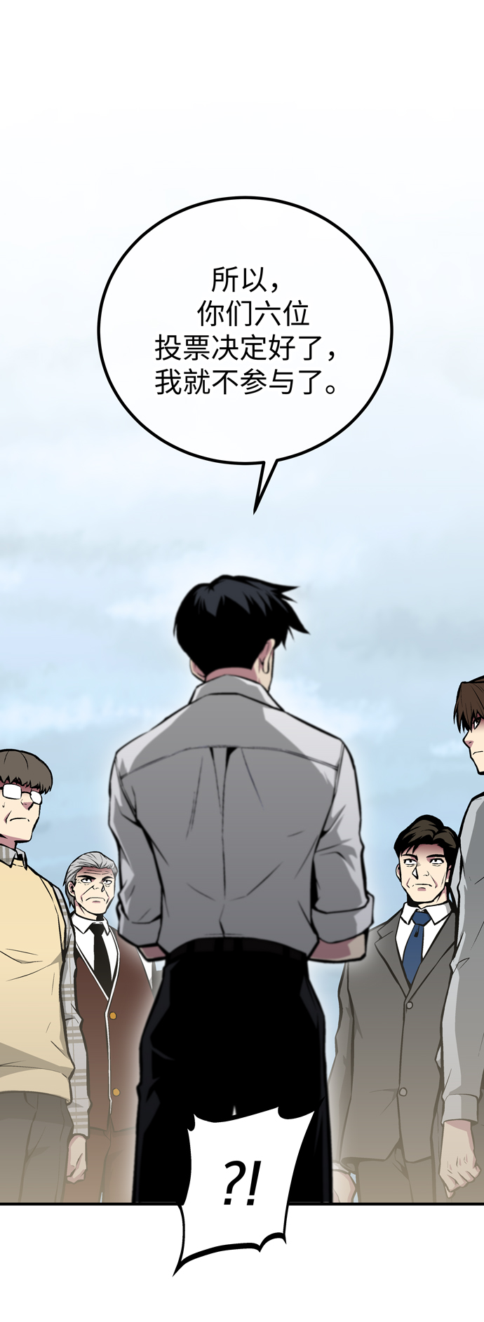 第54话9