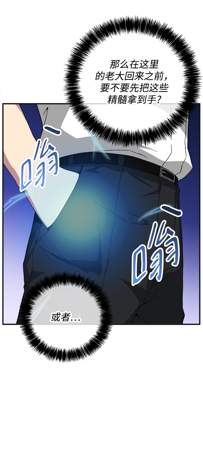 第16话60