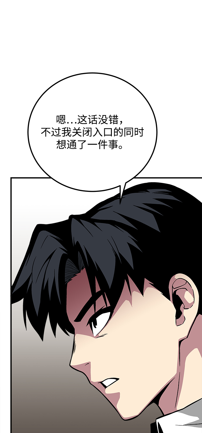 第37话79