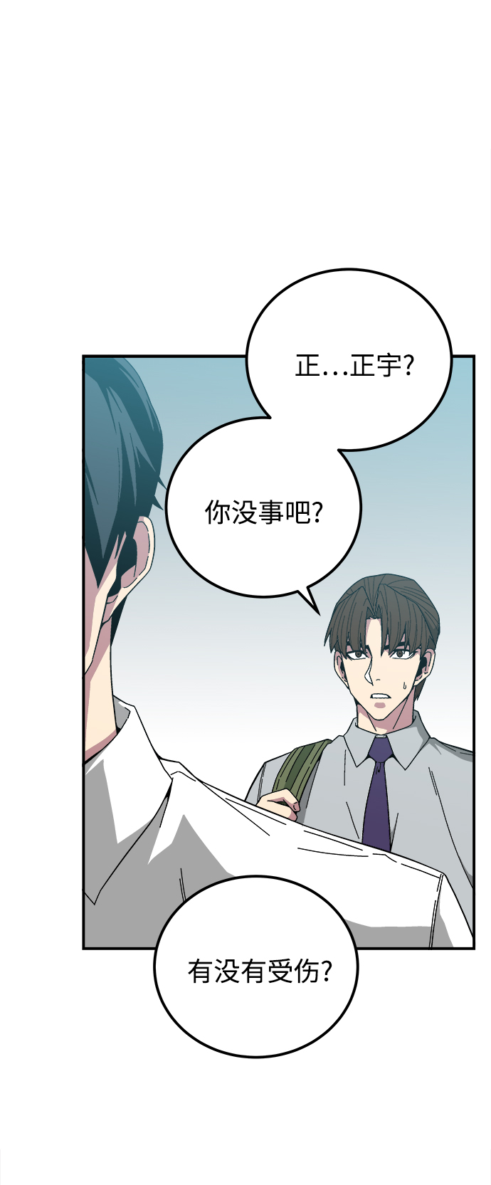 第13话8