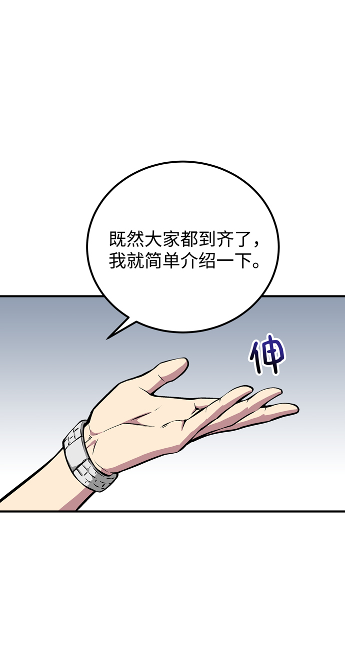 第52话64