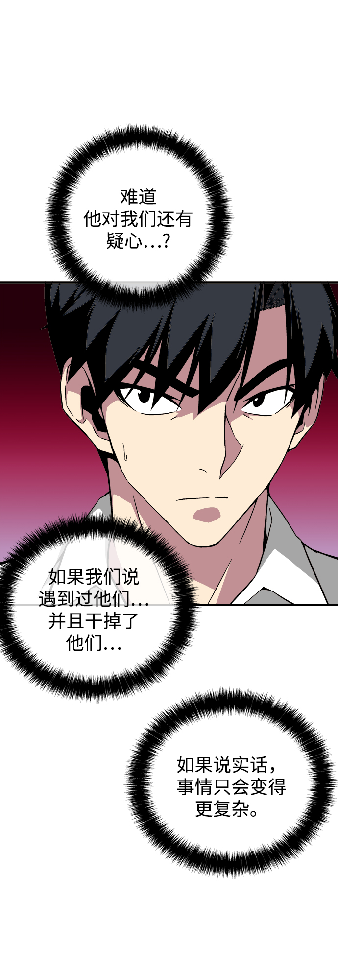 第10话16