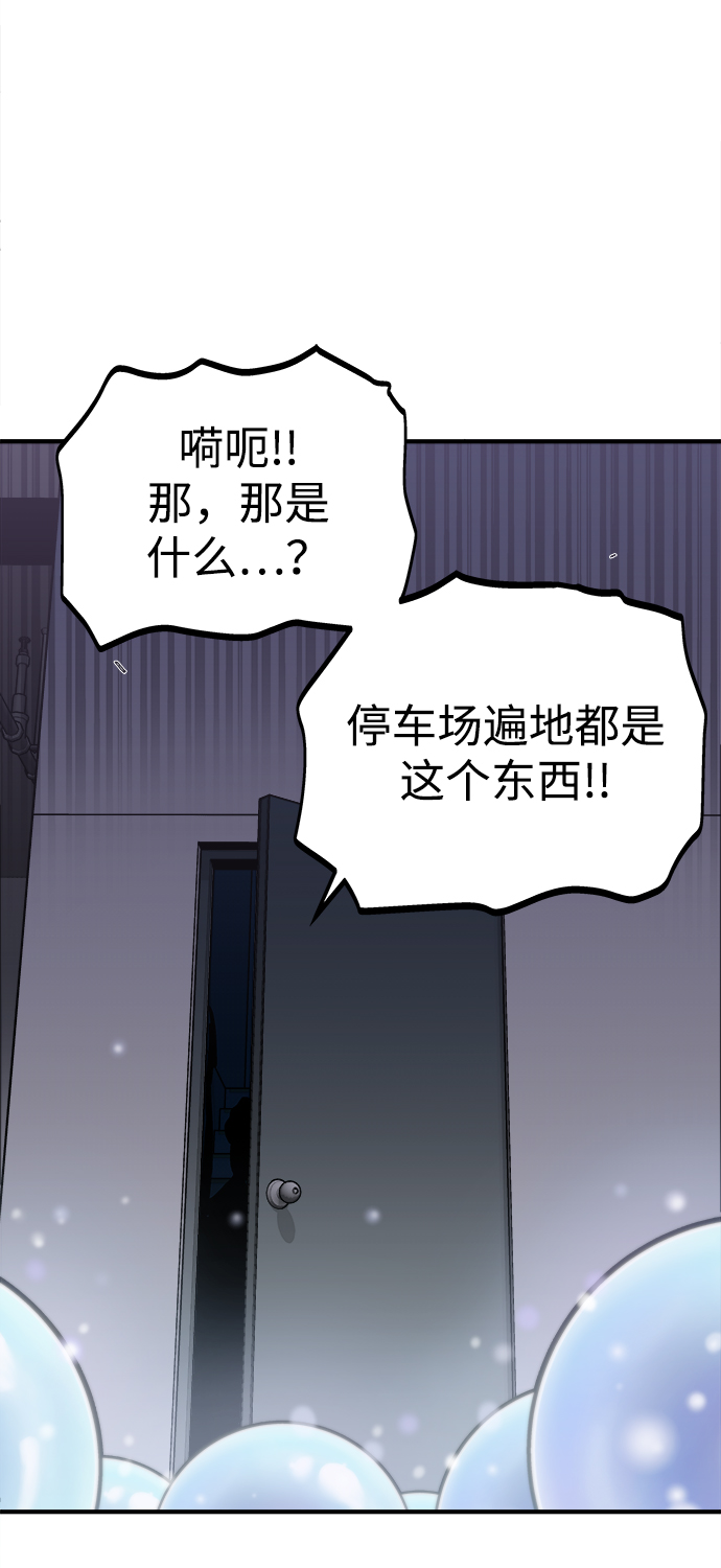 第3话4