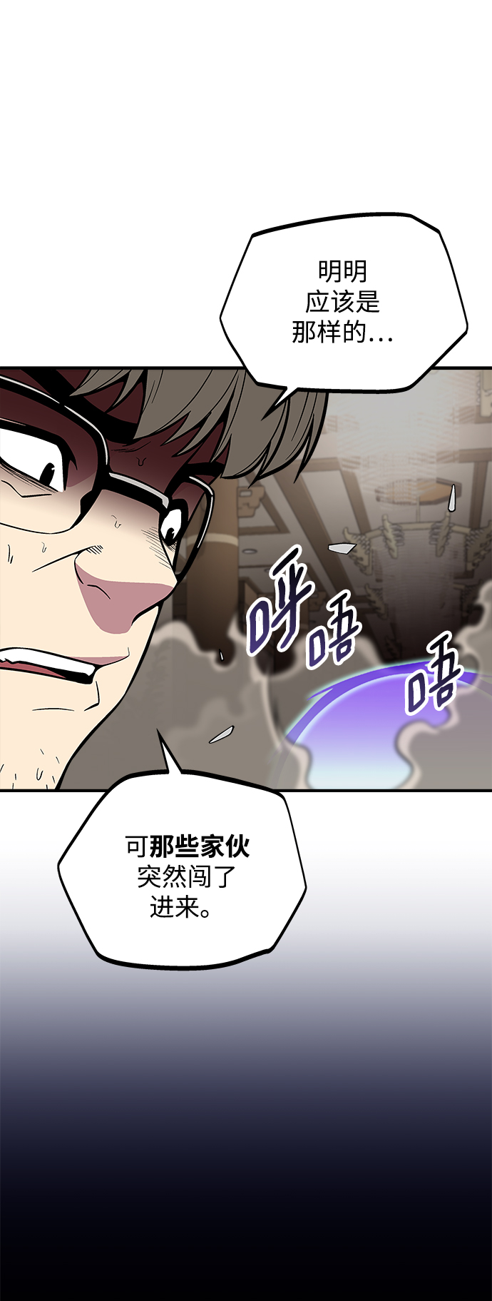 第43话73