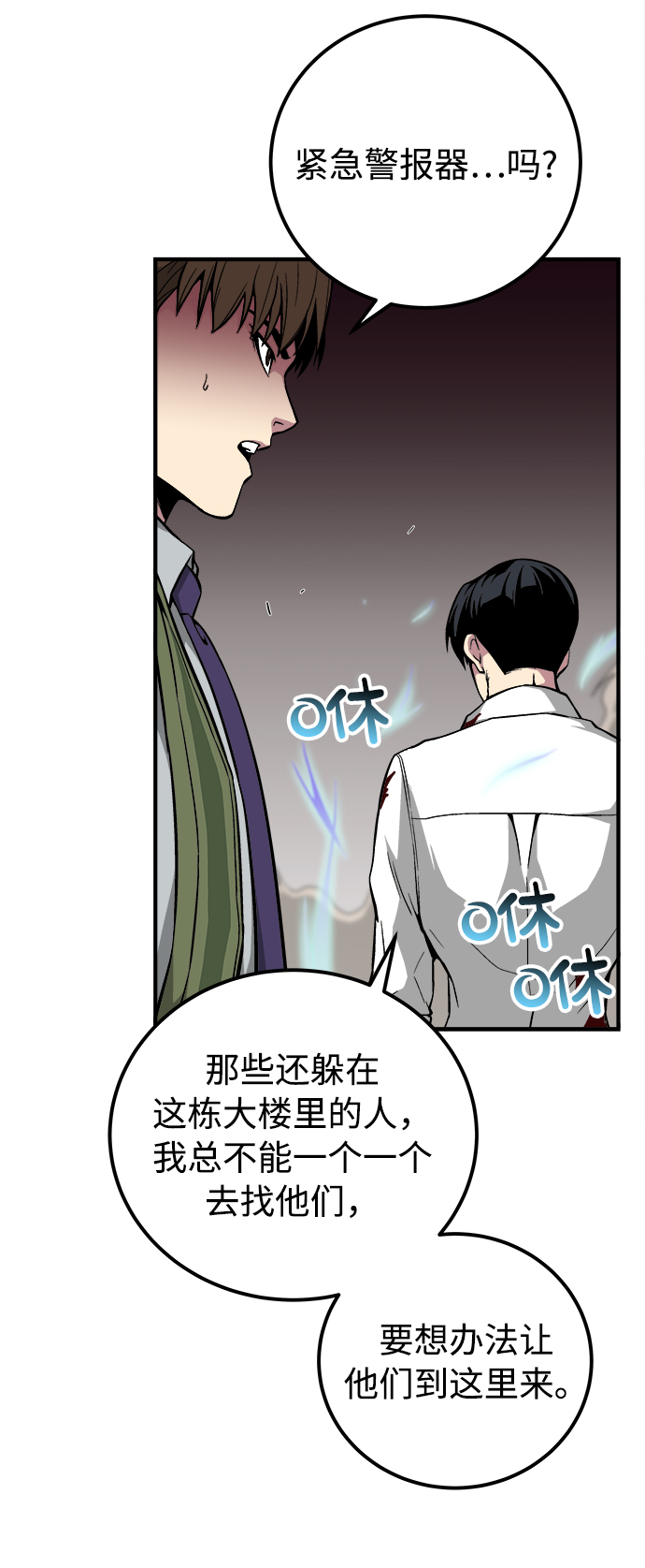 第26话41