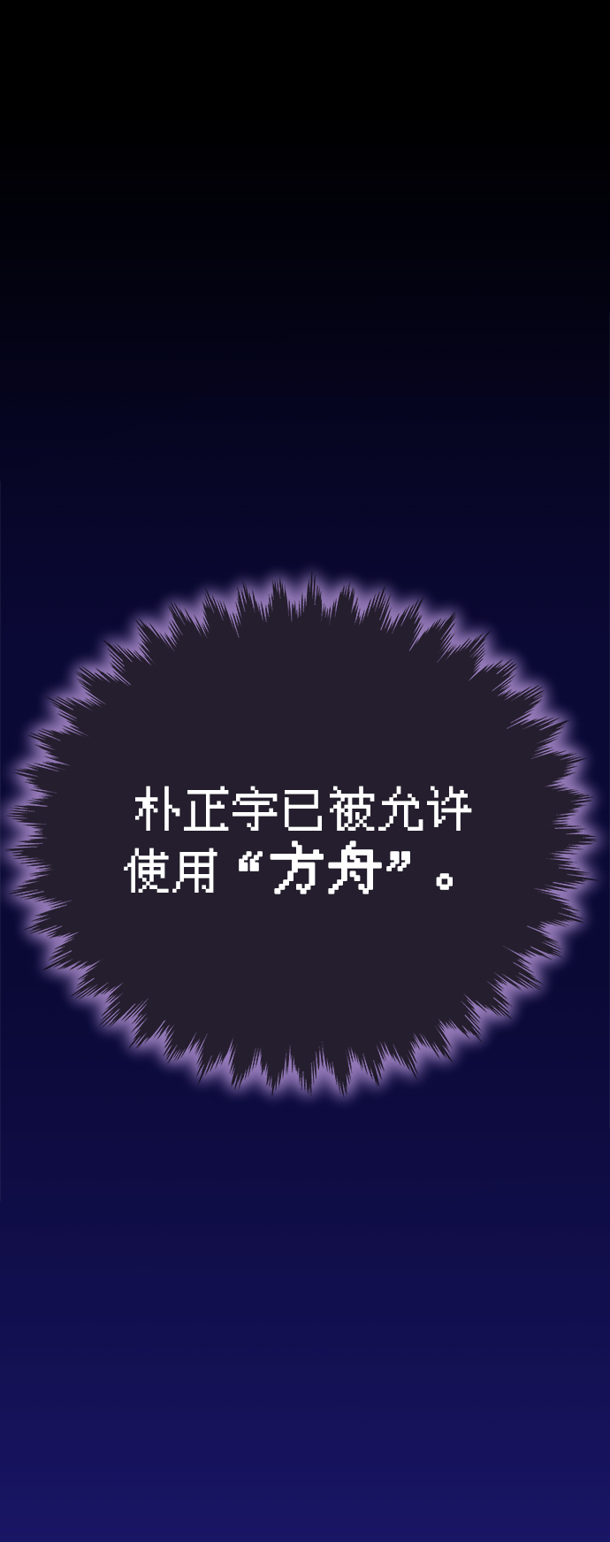 第23话99