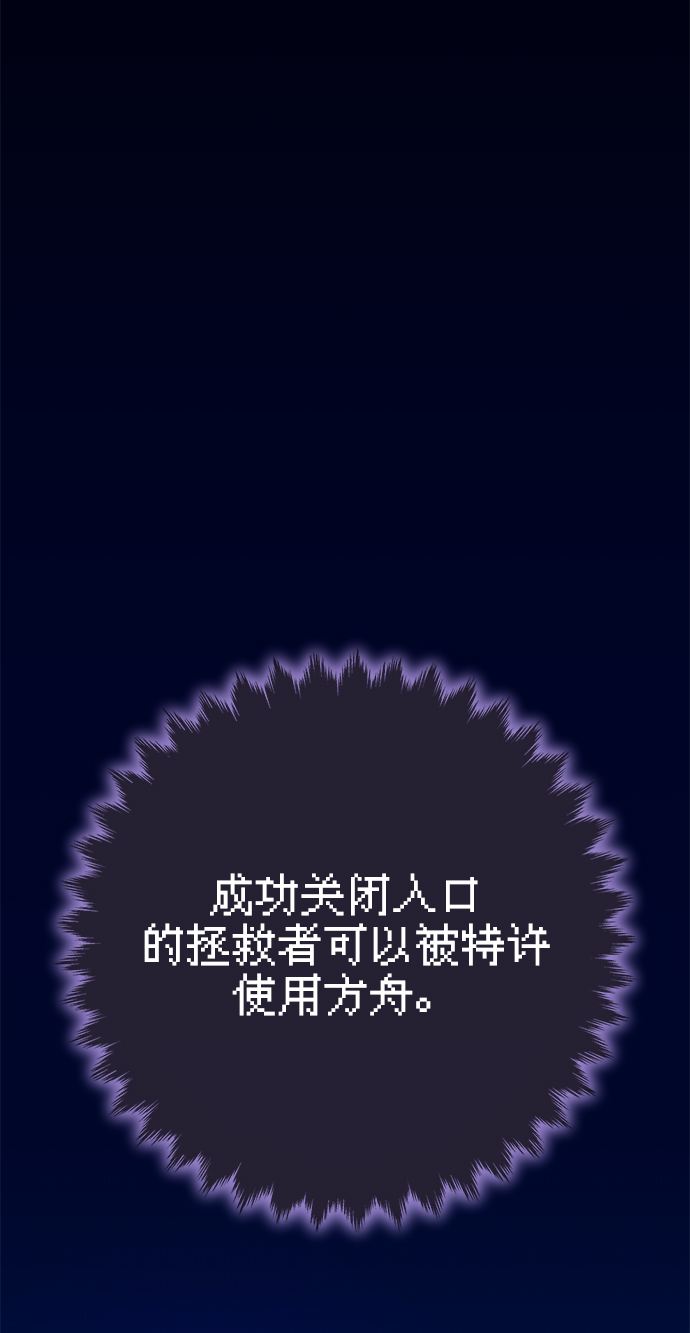 第24话2