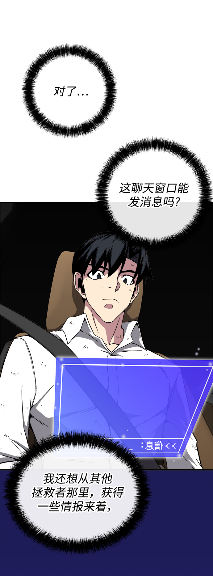 第7话57