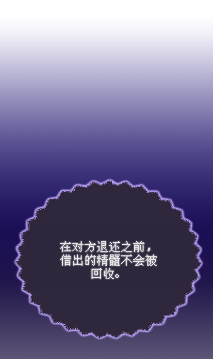 第59话78