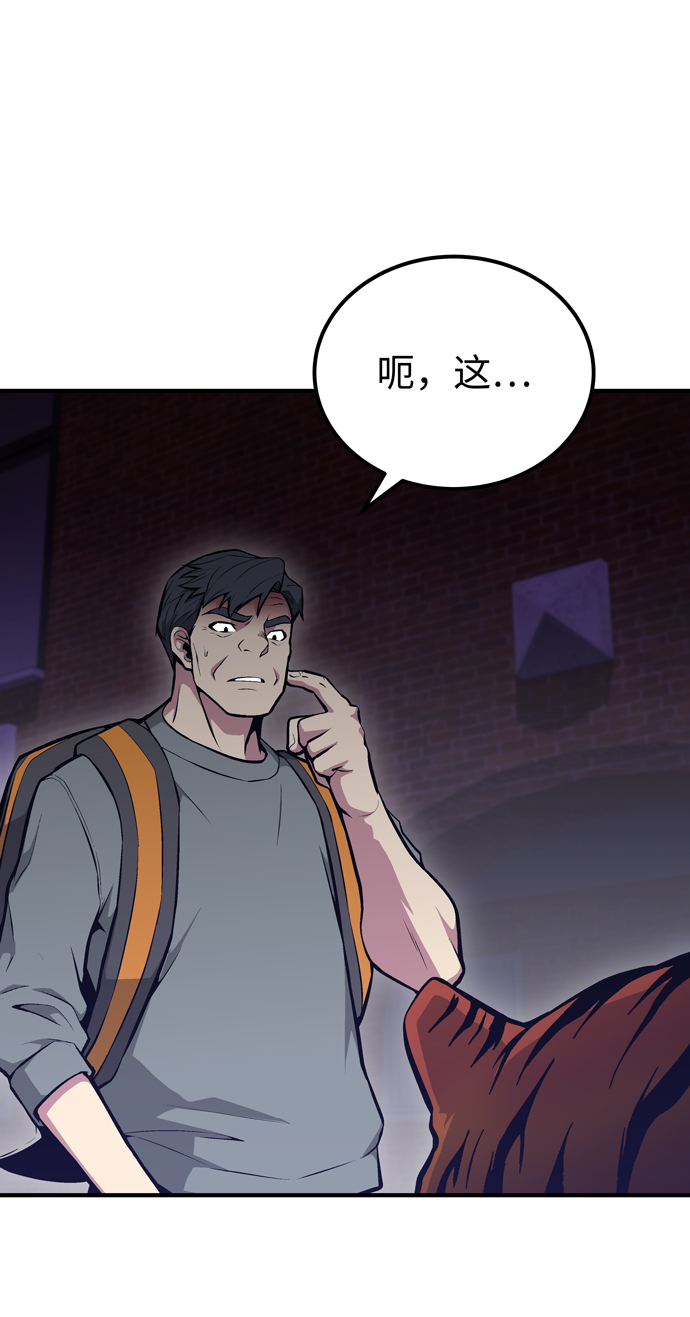 第58话8