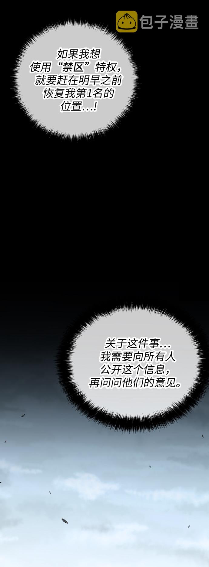 第53话55