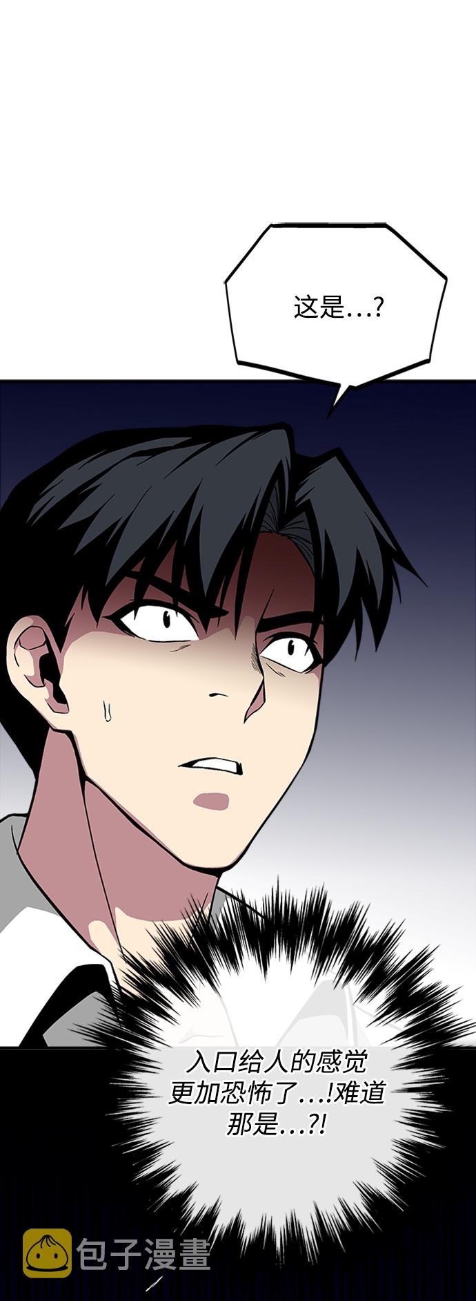 第27话90