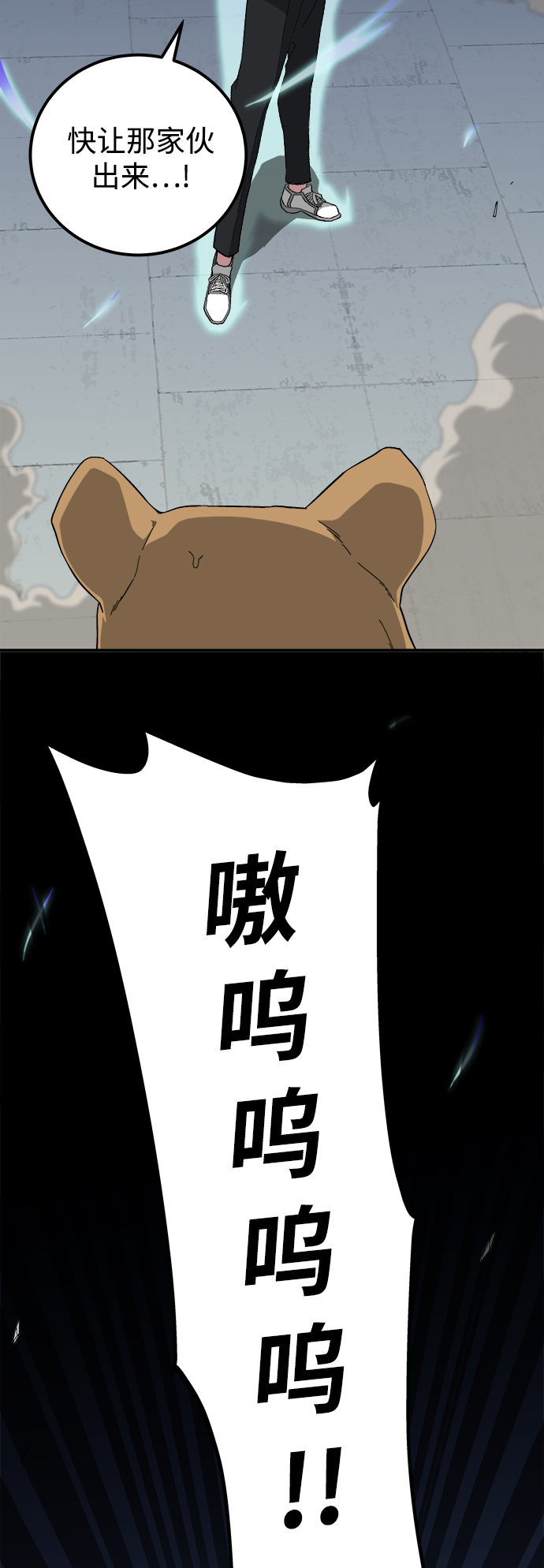 第20话26