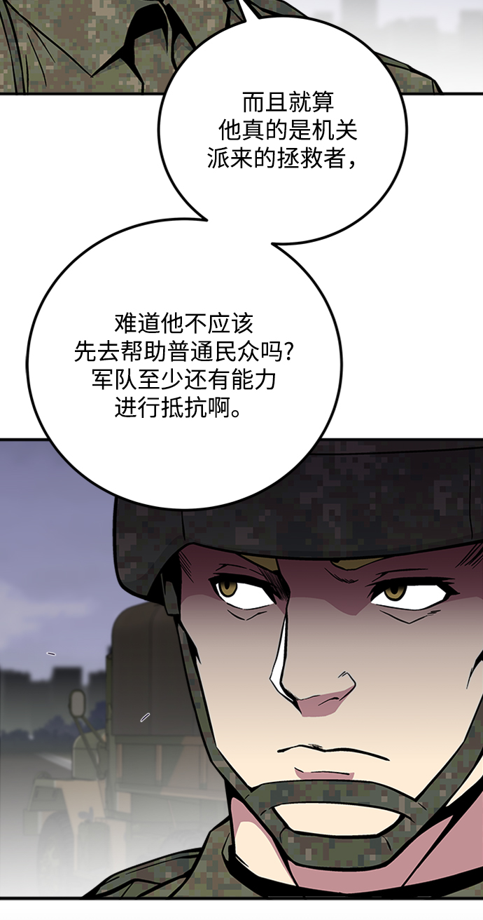 第40话9