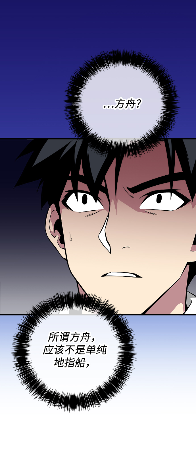 第23话100