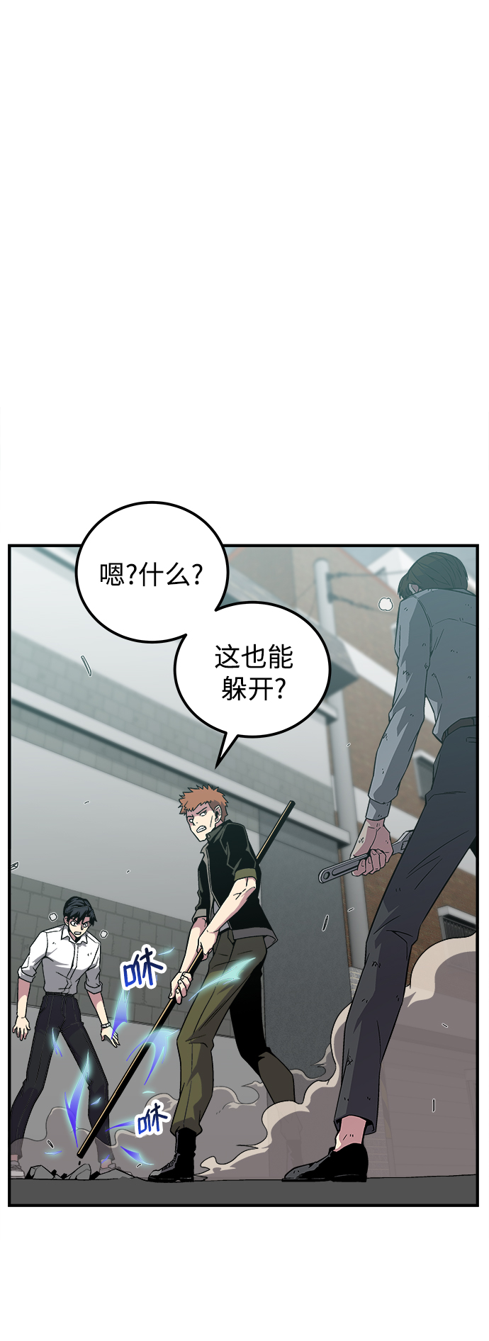 第8话72