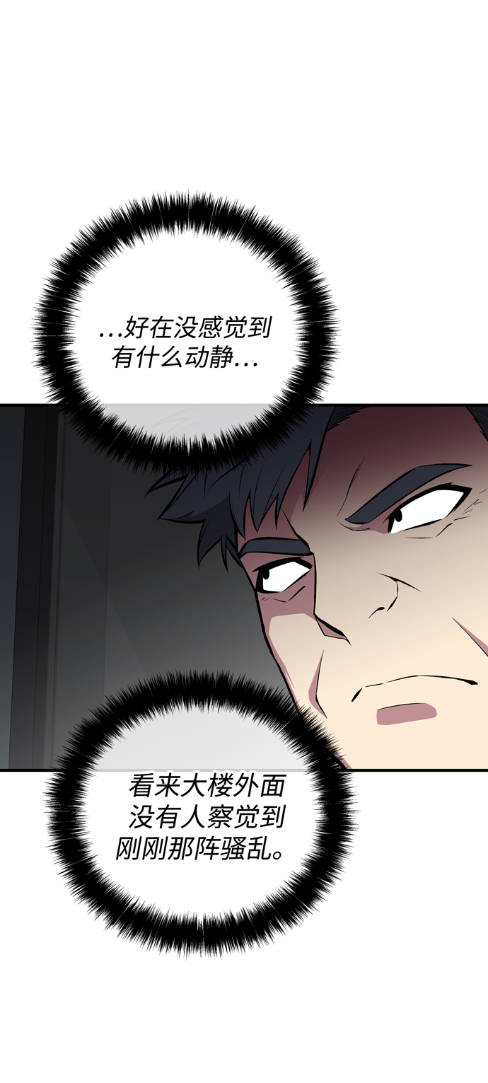 第55话58