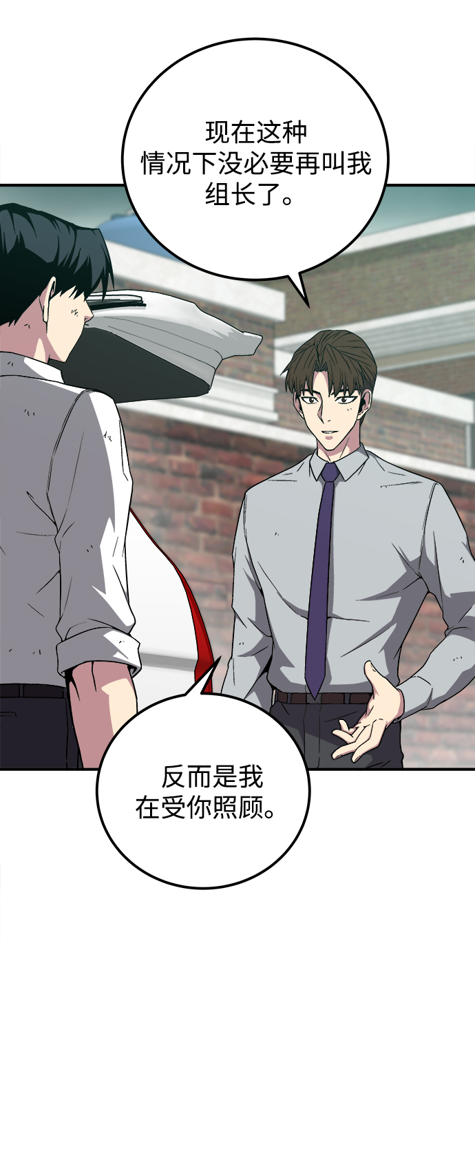 第8话42