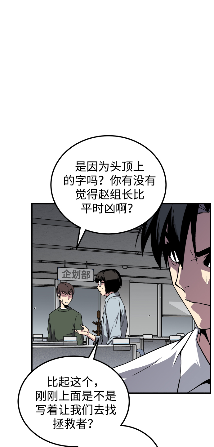 第2话5