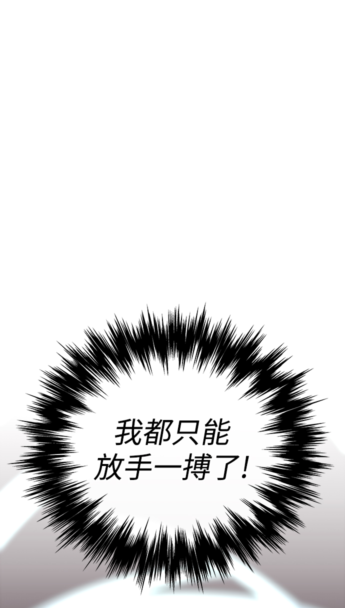 第33话11