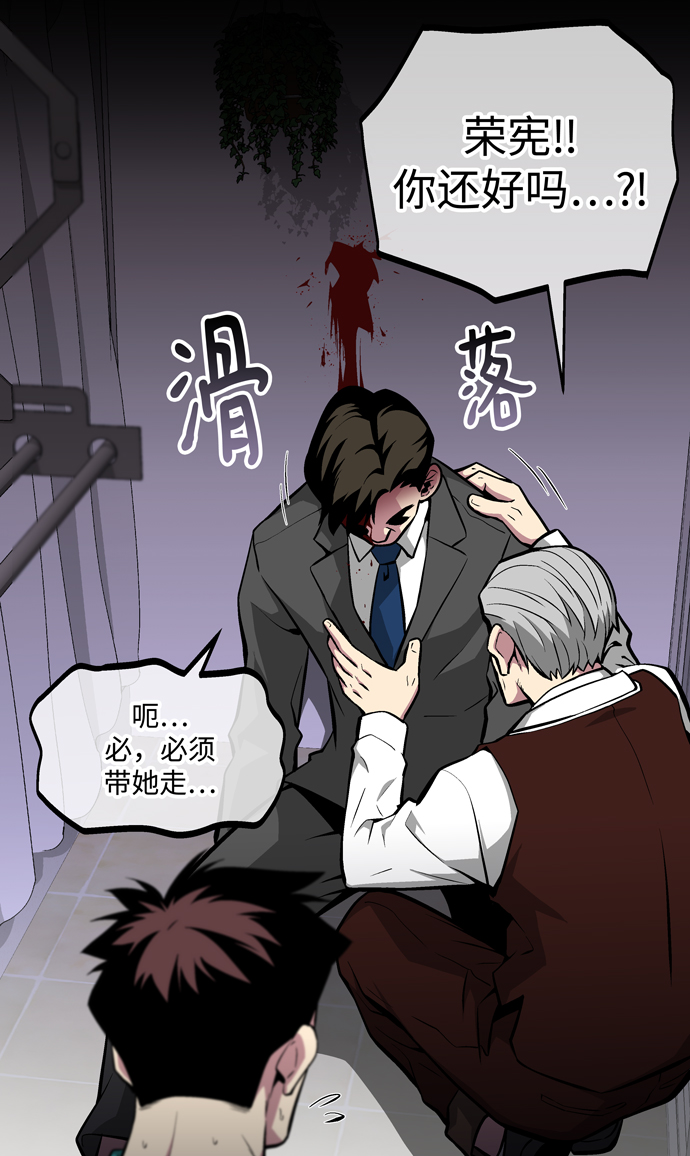 第55话45