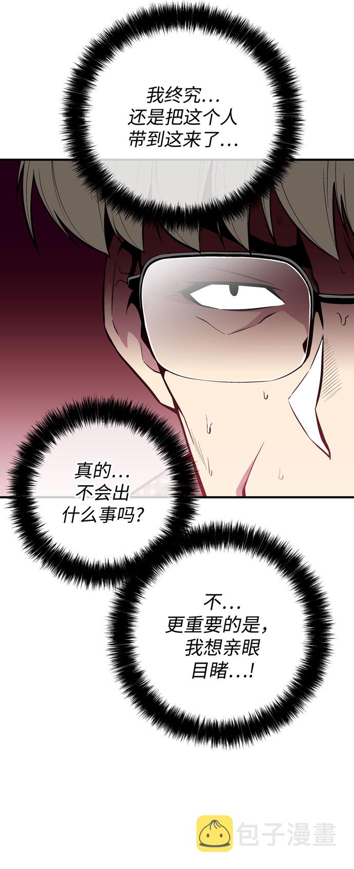 第47话48