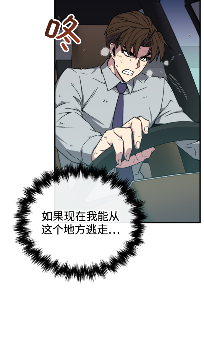 第5话56